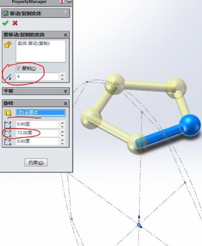 sw2020安装